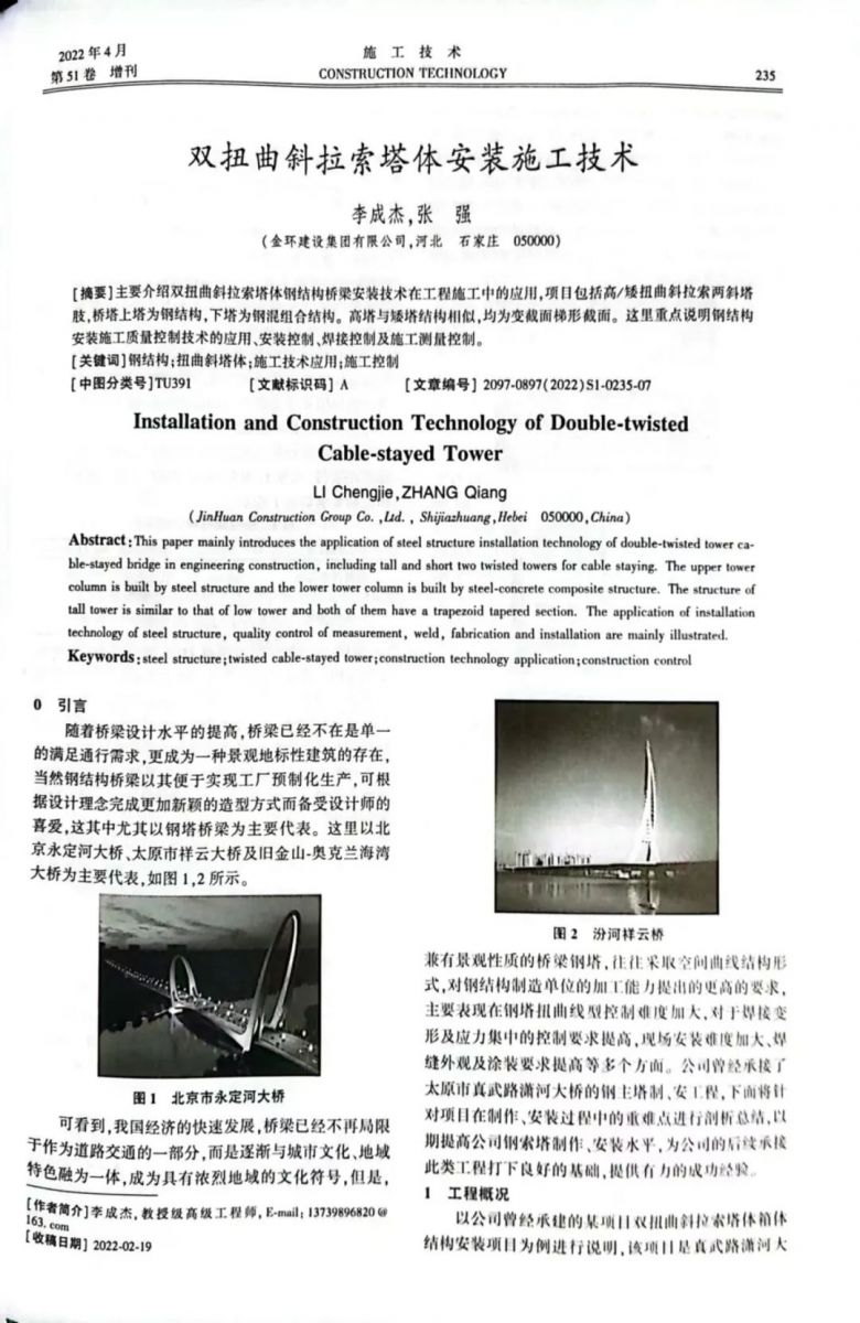 银娱优越会(中国)最新官方网站