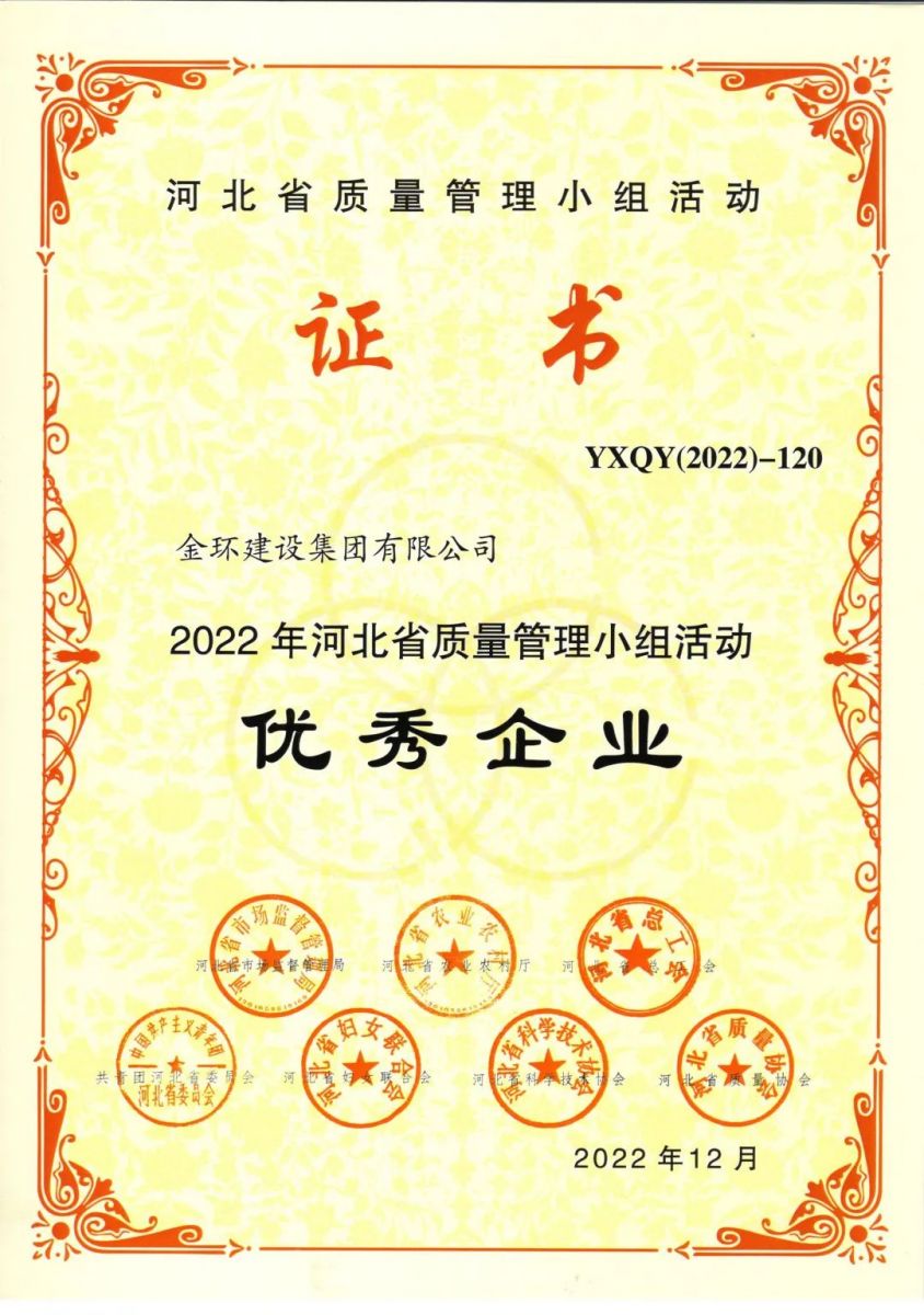 银娱优越会(中国)最新官方网站
