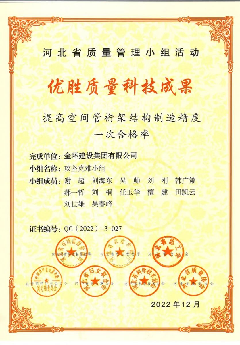 银娱优越会(中国)最新官方网站