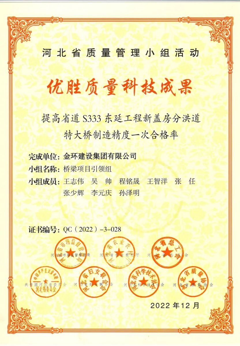银娱优越会(中国)最新官方网站