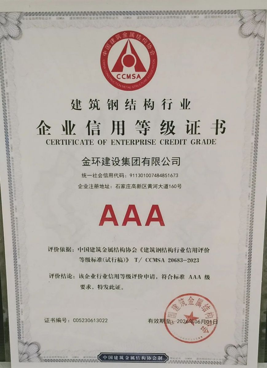 银娱优越会(中国)最新官方网站