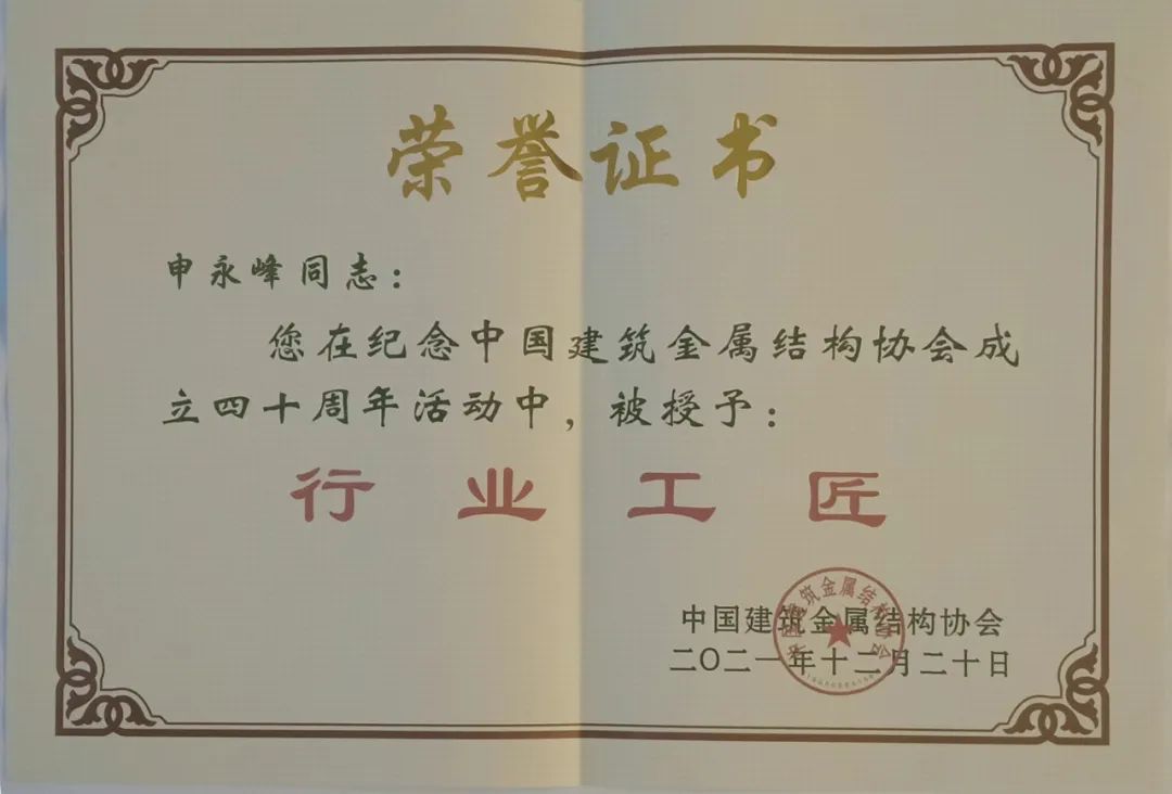 银娱优越会(中国)最新官方网站