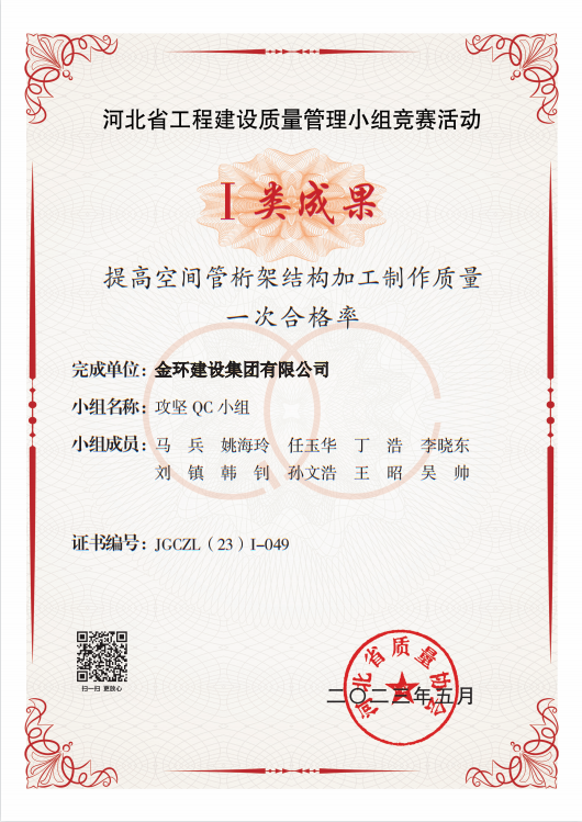 银娱优越会(中国)最新官方网站