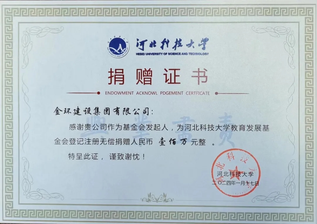 银娱优越会(中国)最新官方网站