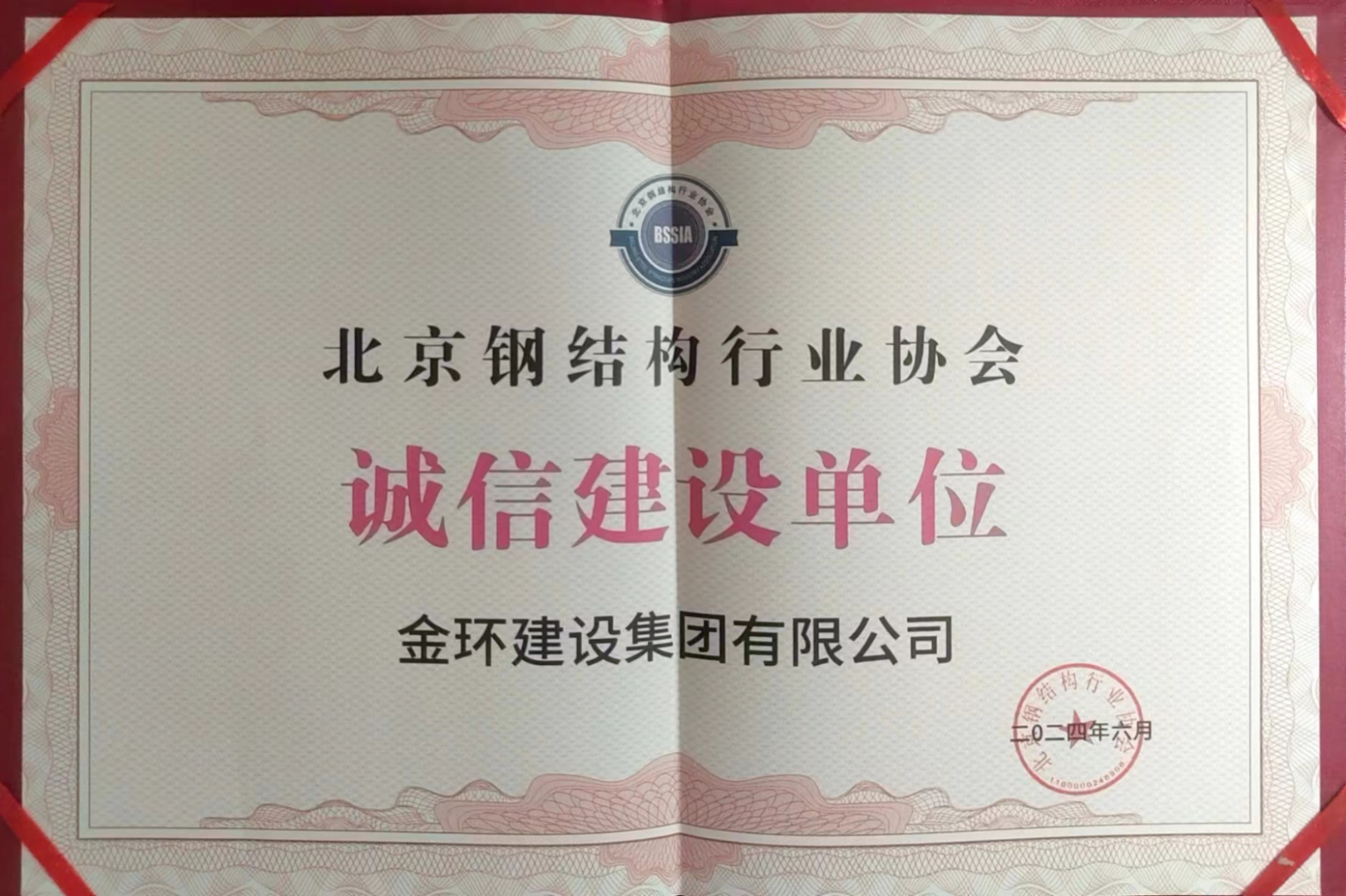 银娱优越会(中国)最新官方网站