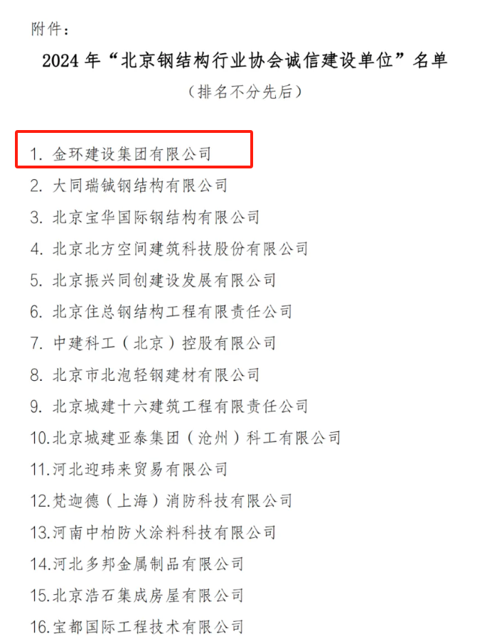银娱优越会(中国)最新官方网站