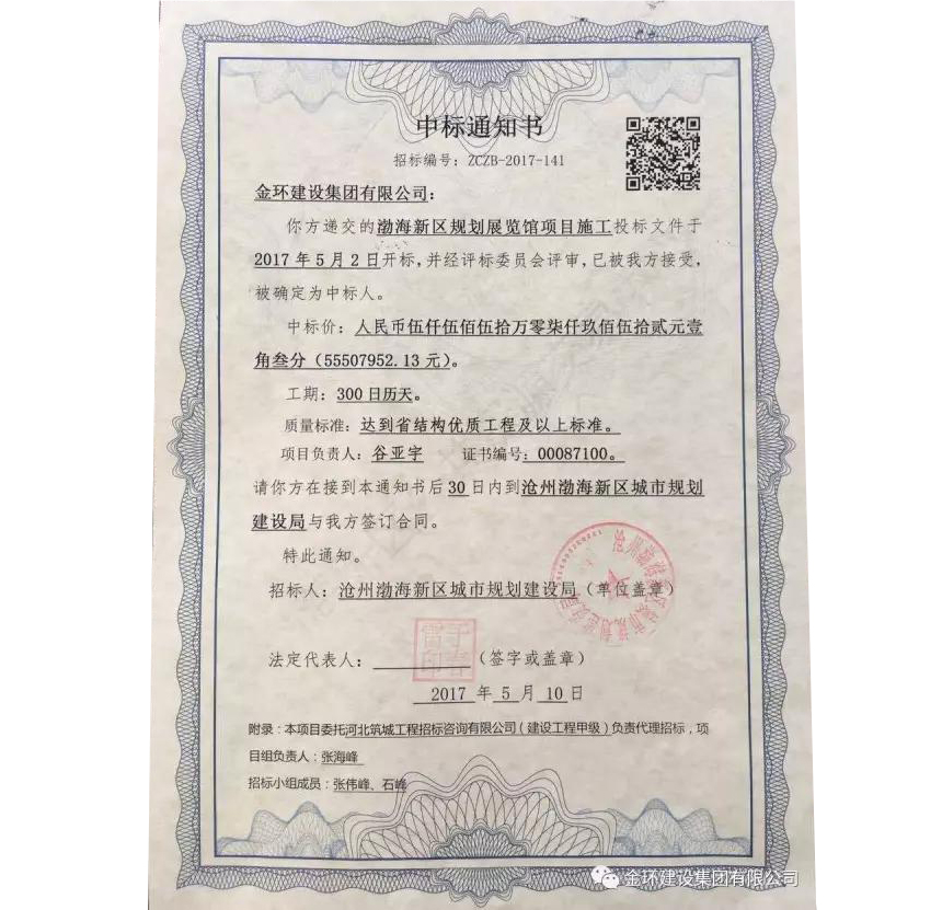 银娱优越会(中国)最新官方网站
