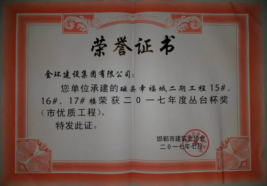银娱优越会(中国)最新官方网站