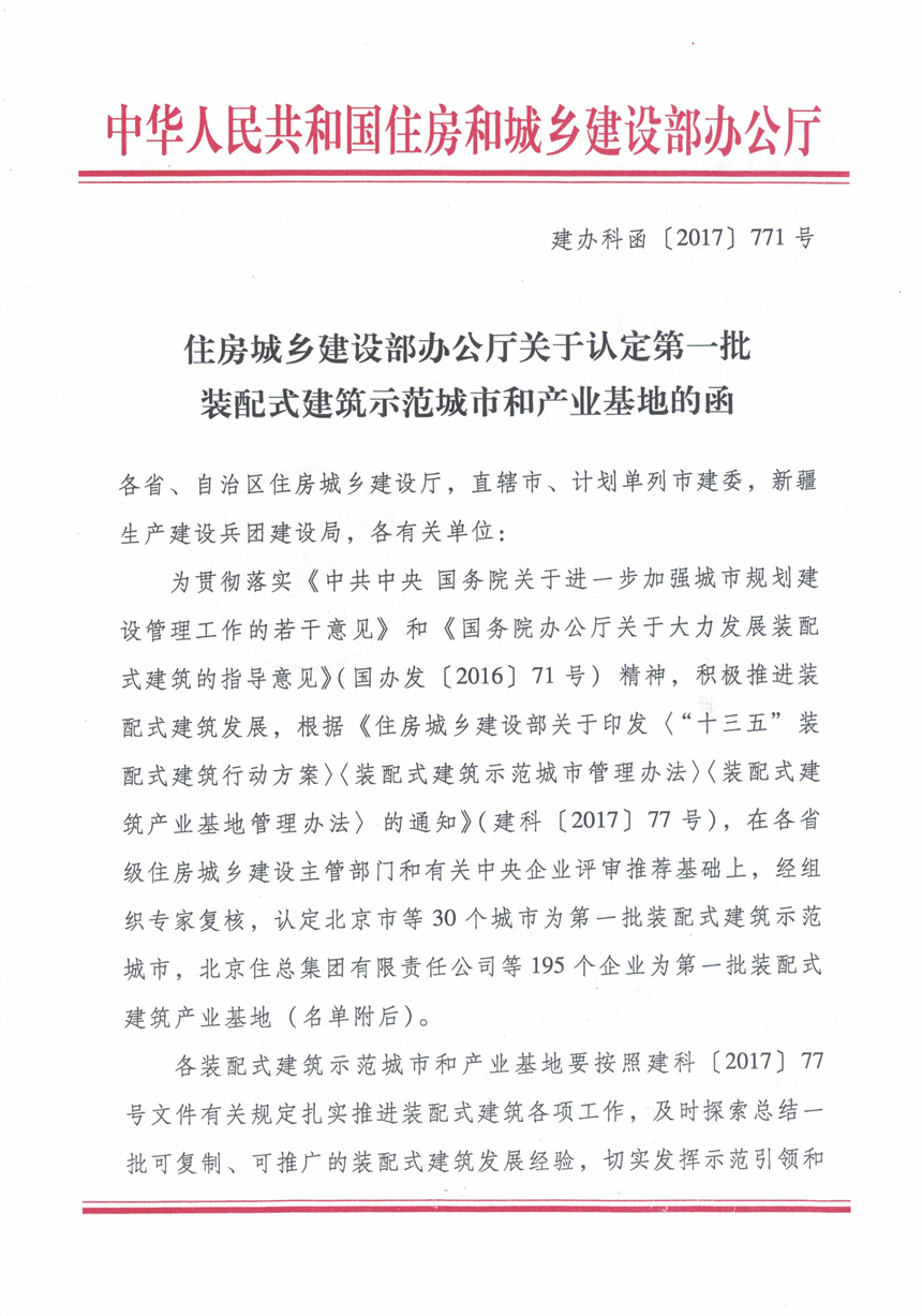 银娱优越会(中国)最新官方网站