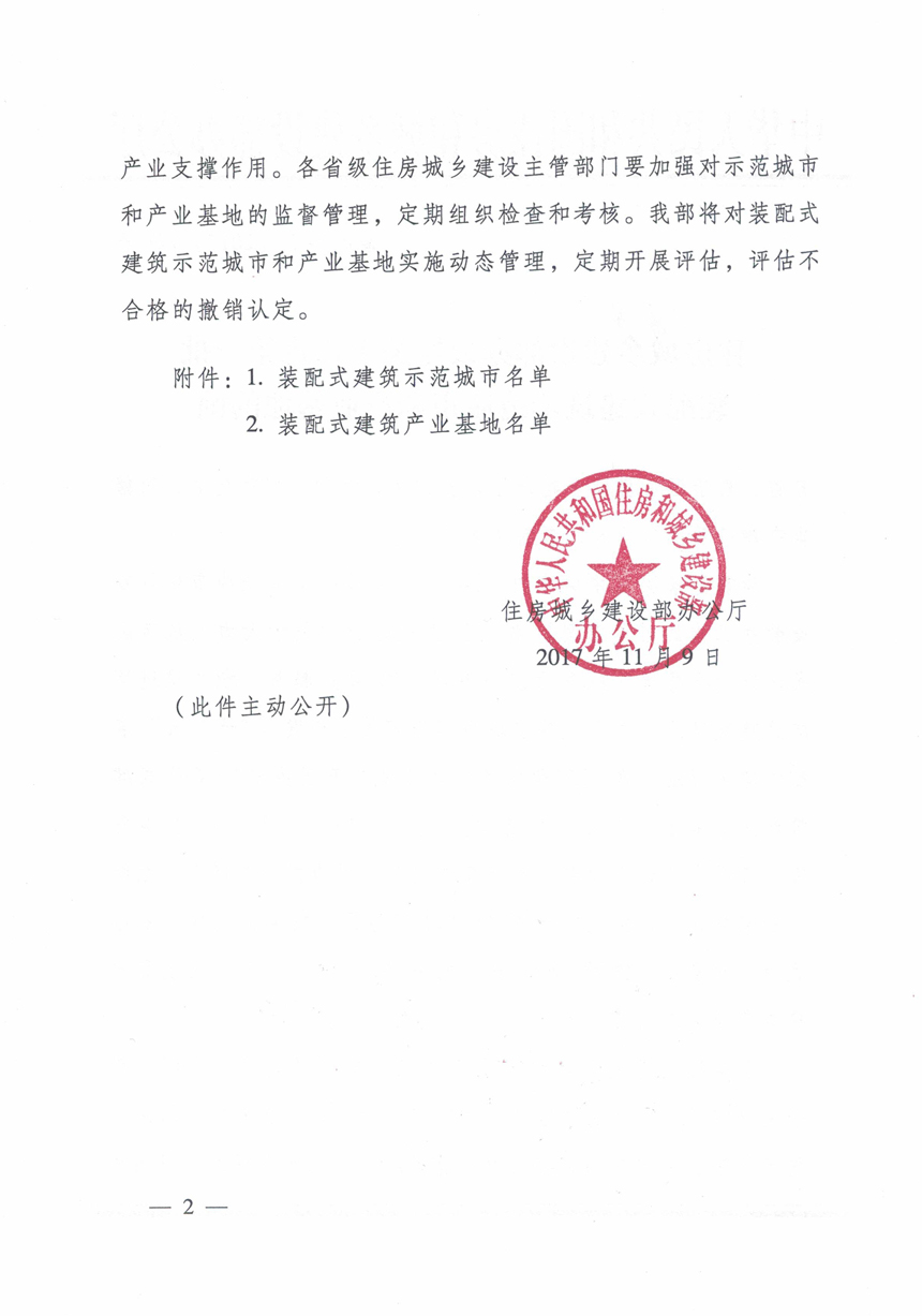 银娱优越会(中国)最新官方网站