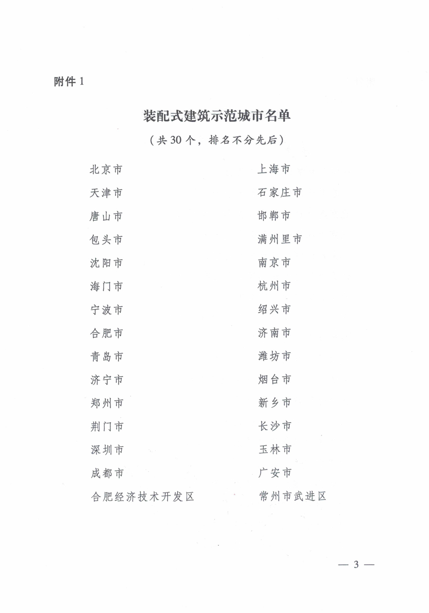 银娱优越会(中国)最新官方网站