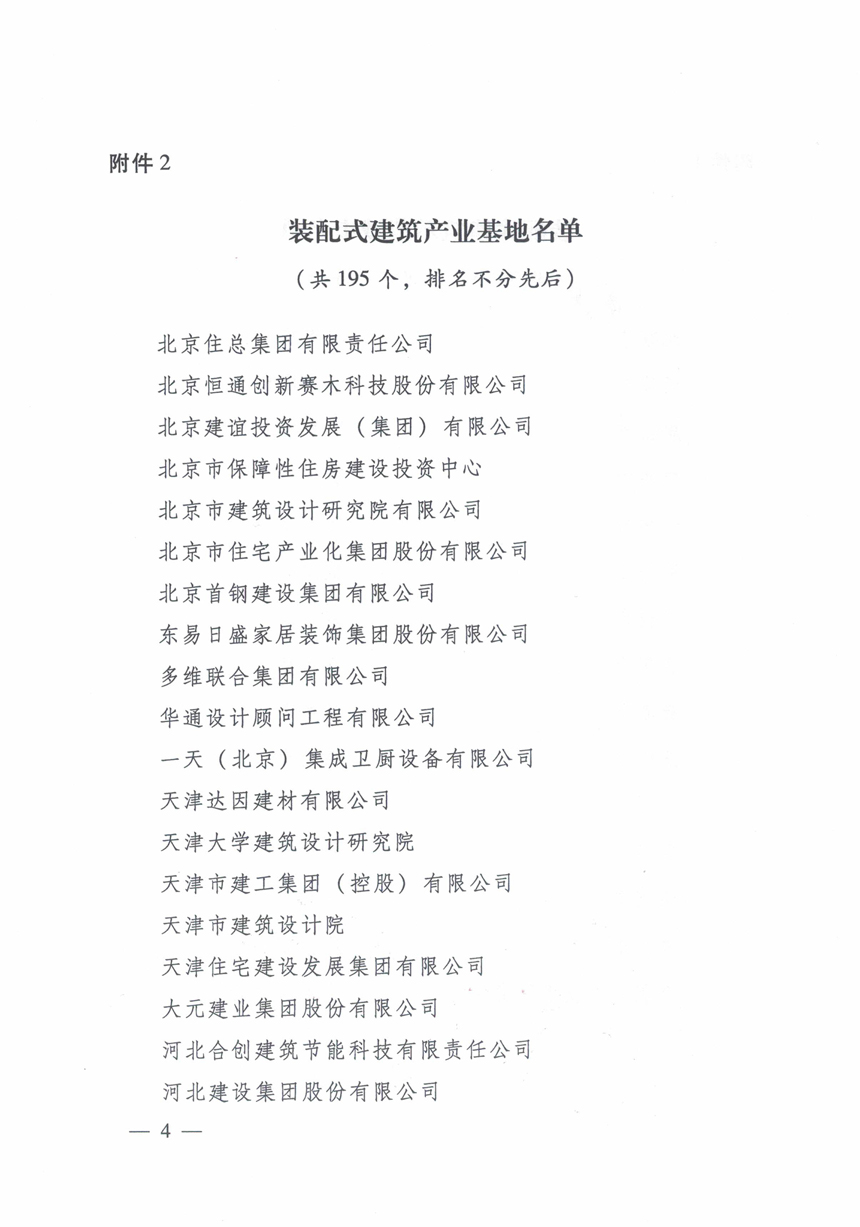 银娱优越会(中国)最新官方网站