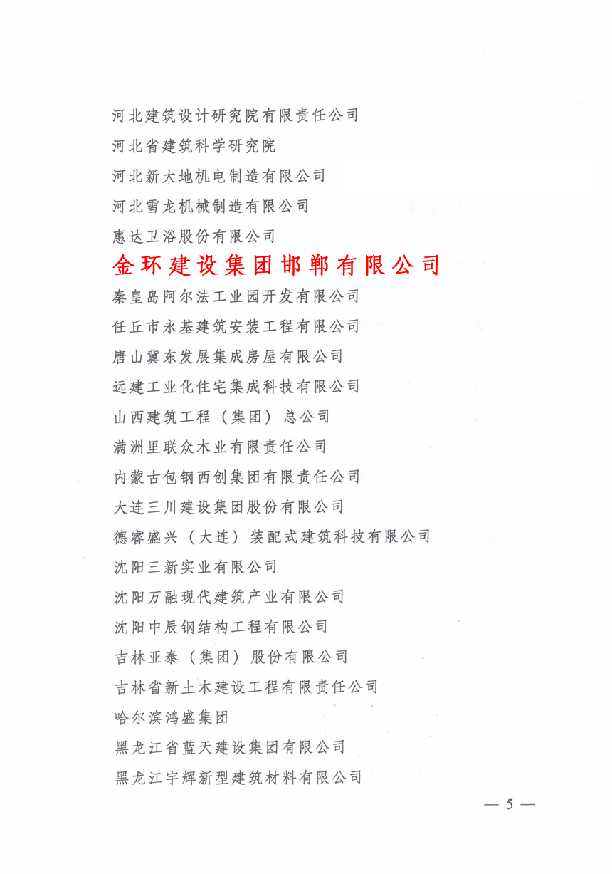 银娱优越会(中国)最新官方网站