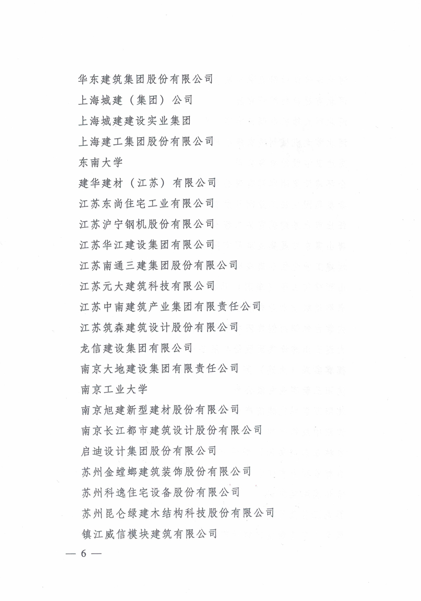 银娱优越会(中国)最新官方网站