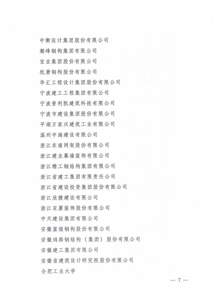 银娱优越会(中国)最新官方网站