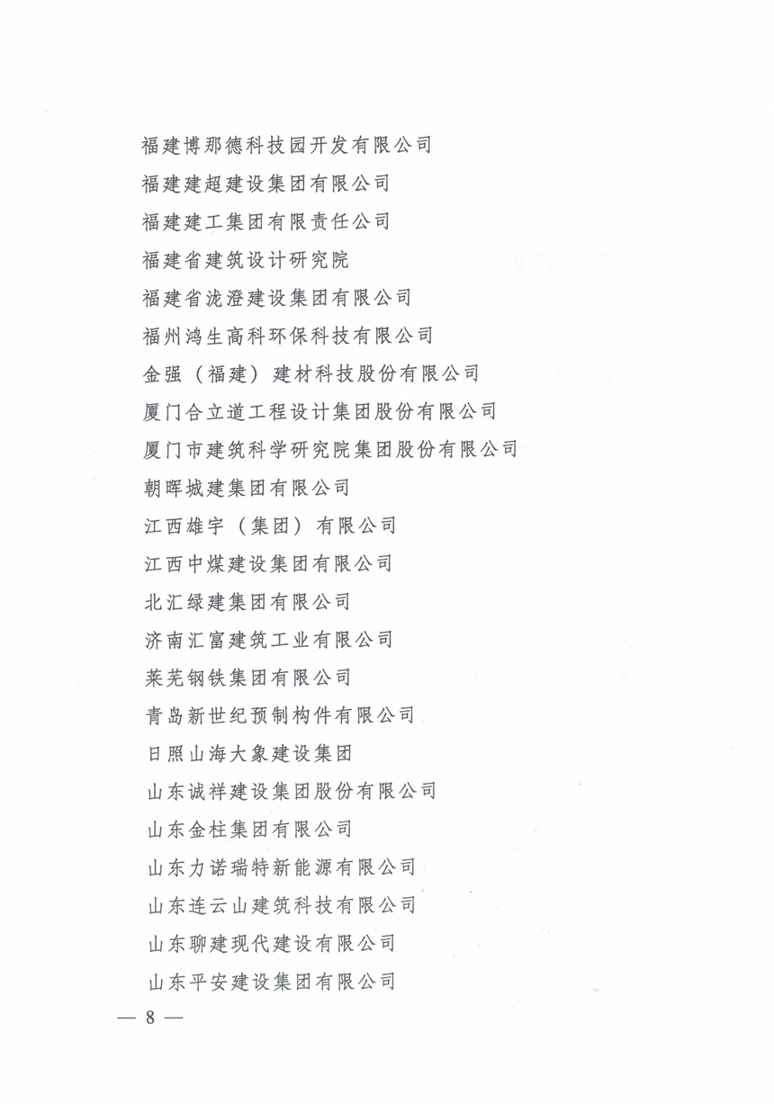 银娱优越会(中国)最新官方网站