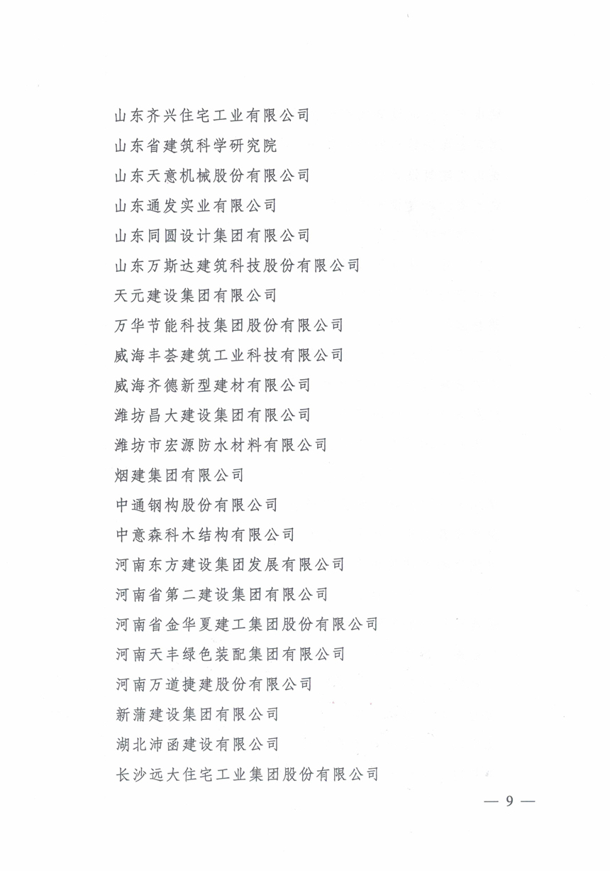 银娱优越会(中国)最新官方网站