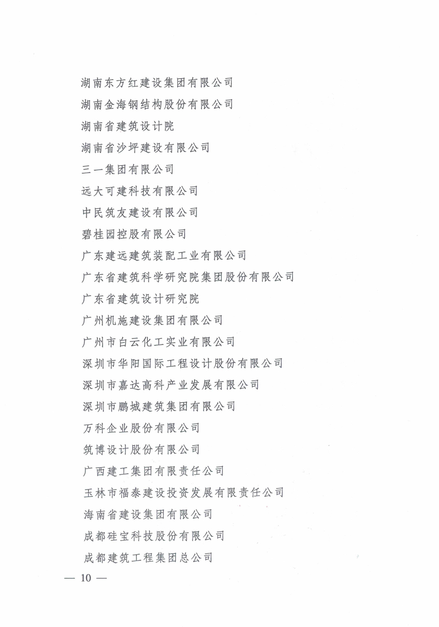 银娱优越会(中国)最新官方网站