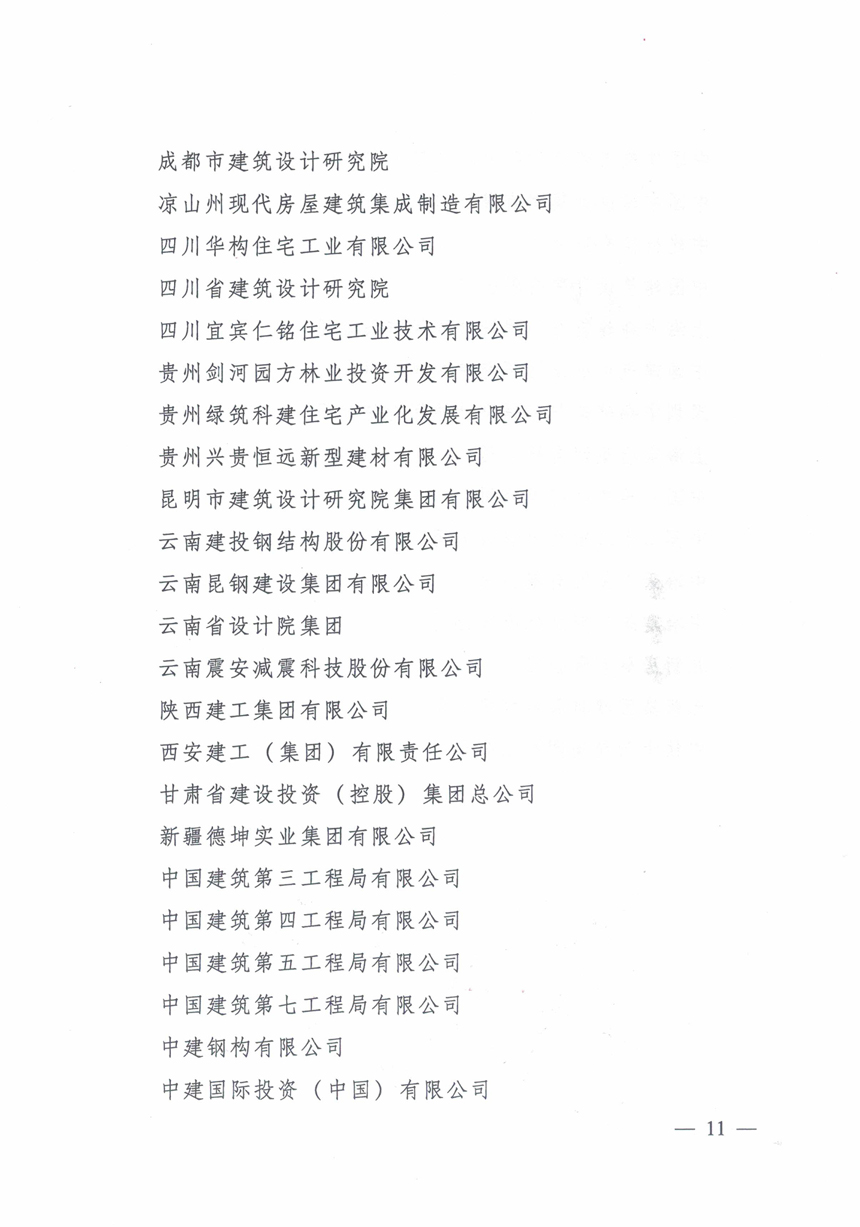 银娱优越会(中国)最新官方网站