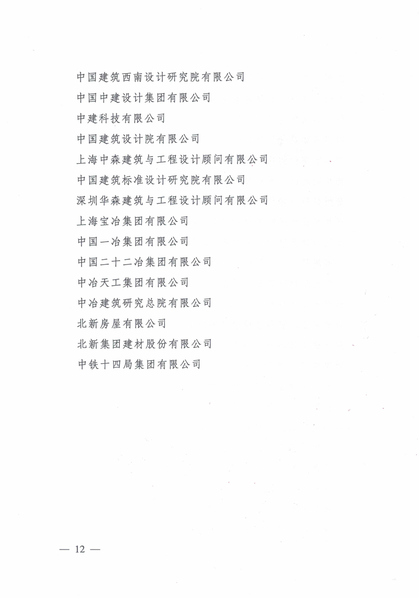 银娱优越会(中国)最新官方网站