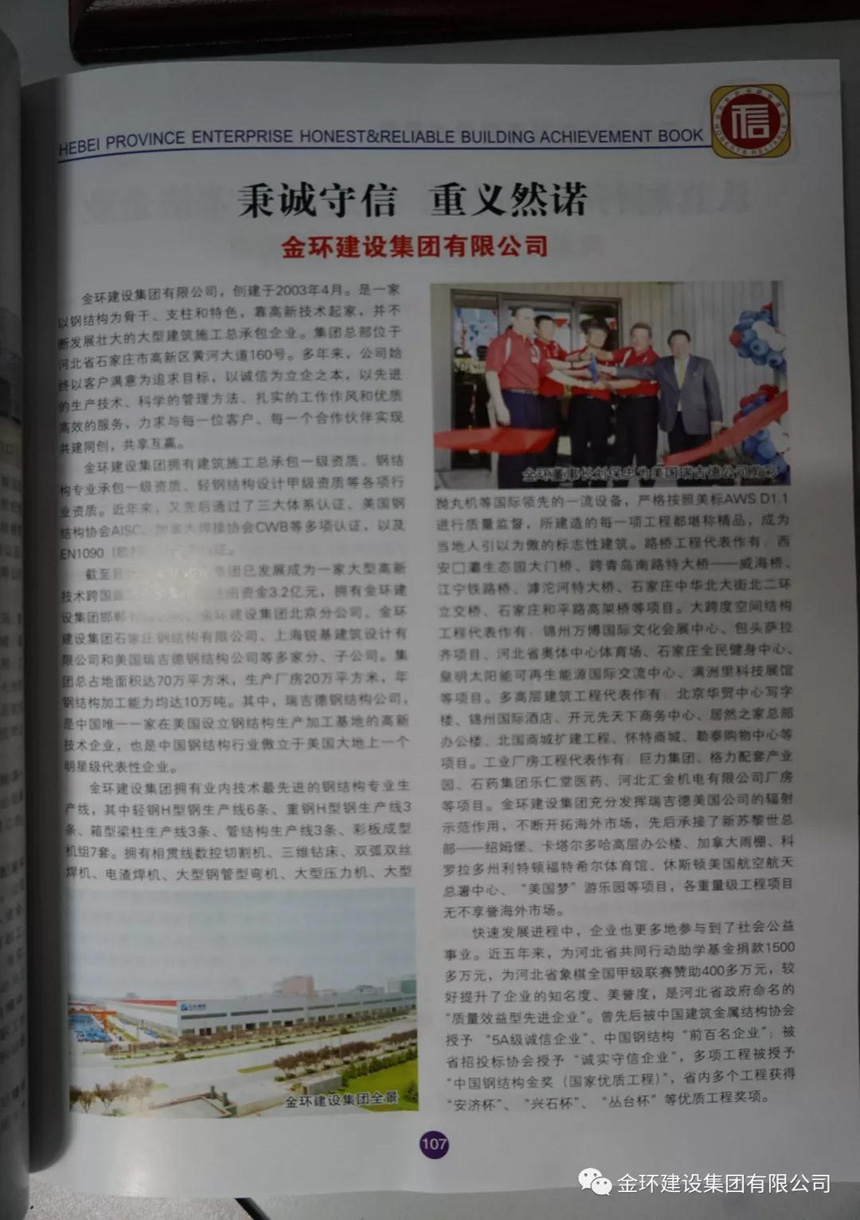 银娱优越会(中国)最新官方网站