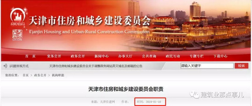 银娱优越会(中国)最新官方网站