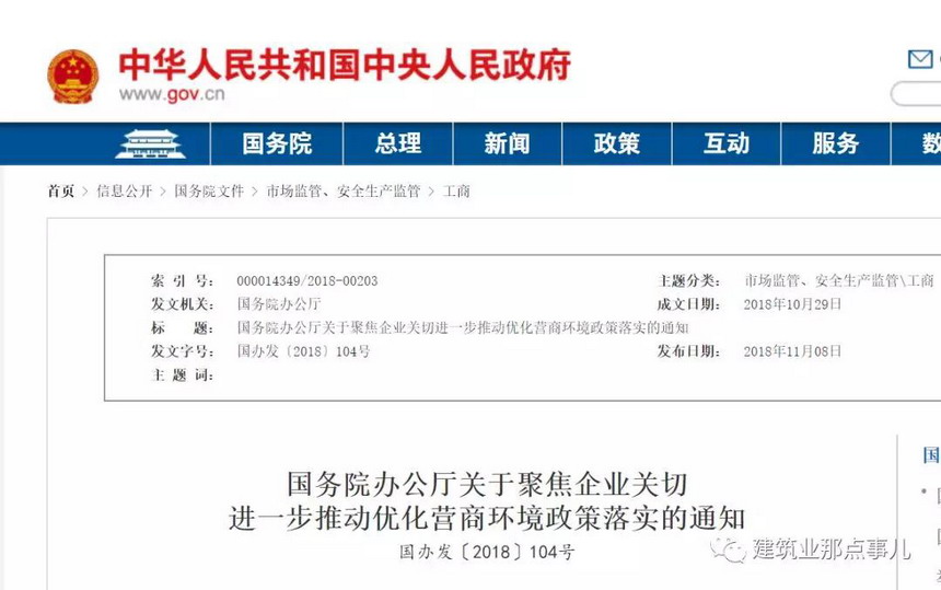 银娱优越会(中国)最新官方网站