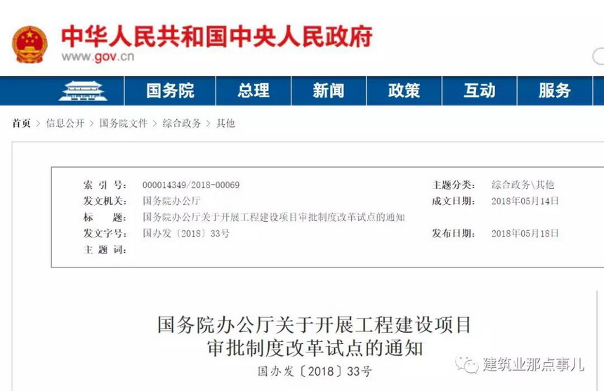 银娱优越会(中国)最新官方网站