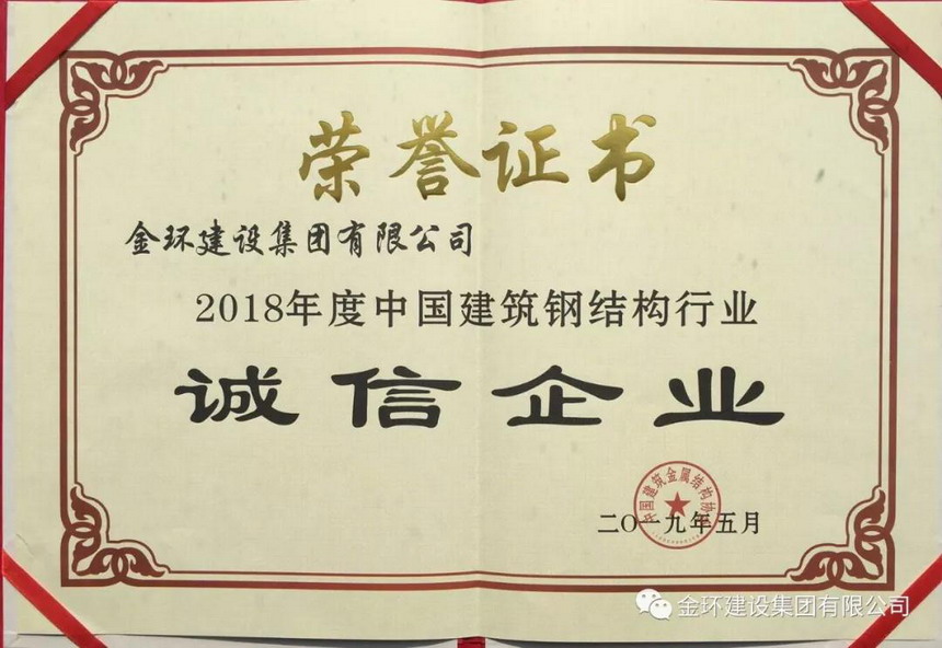 银娱优越会(中国)最新官方网站